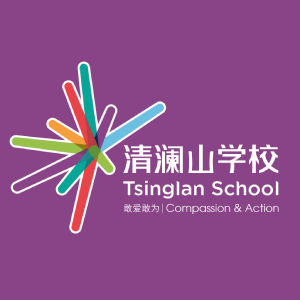 Tsinglan School