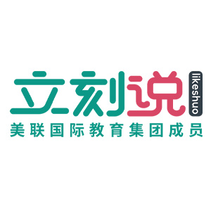 立刻说_Logo - 聘外网