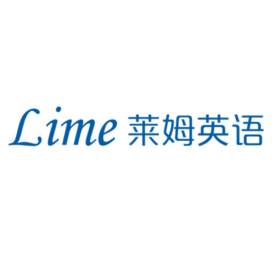 莱姆英语 Lime_Logo - 聘外网